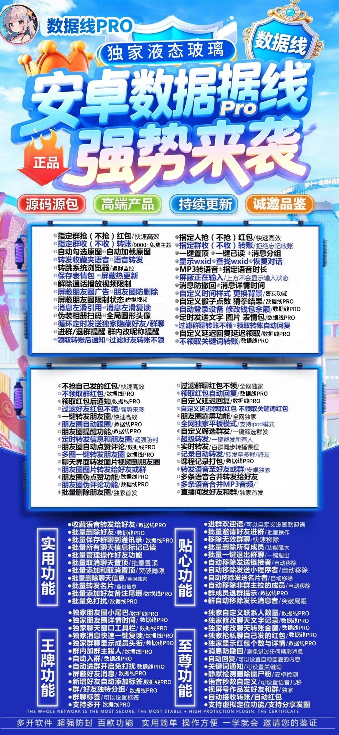 底部展示图