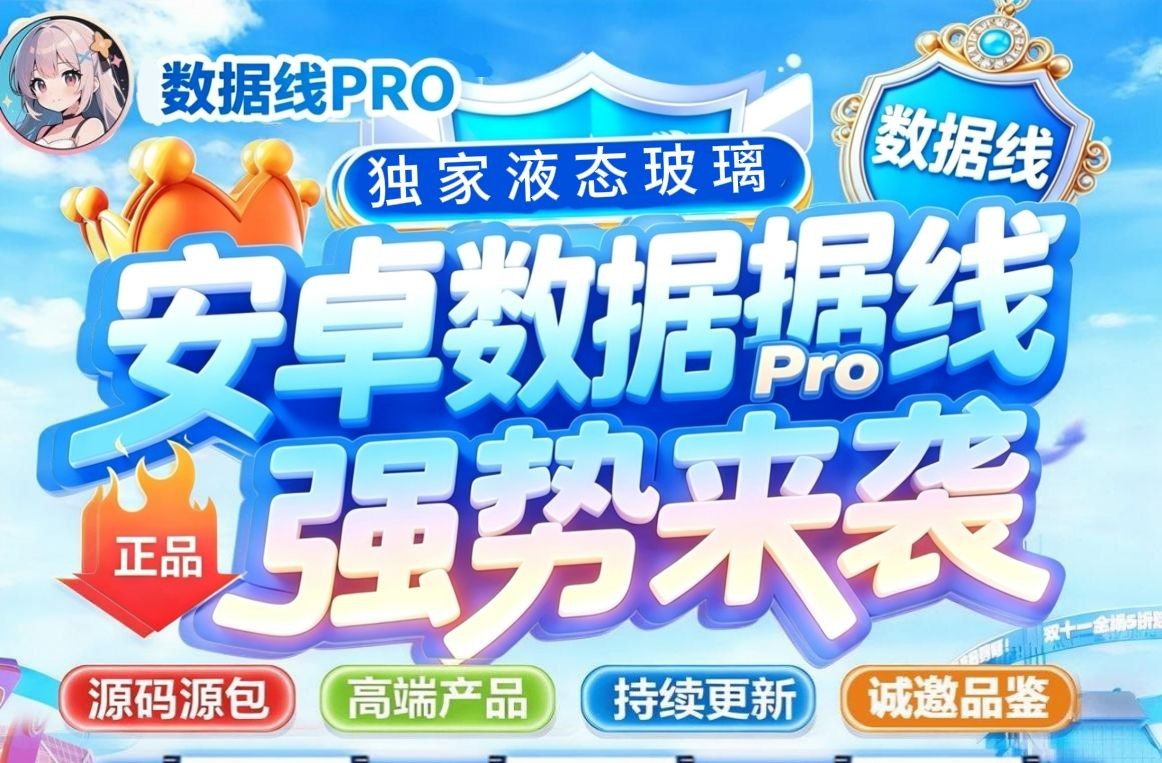官网展示图